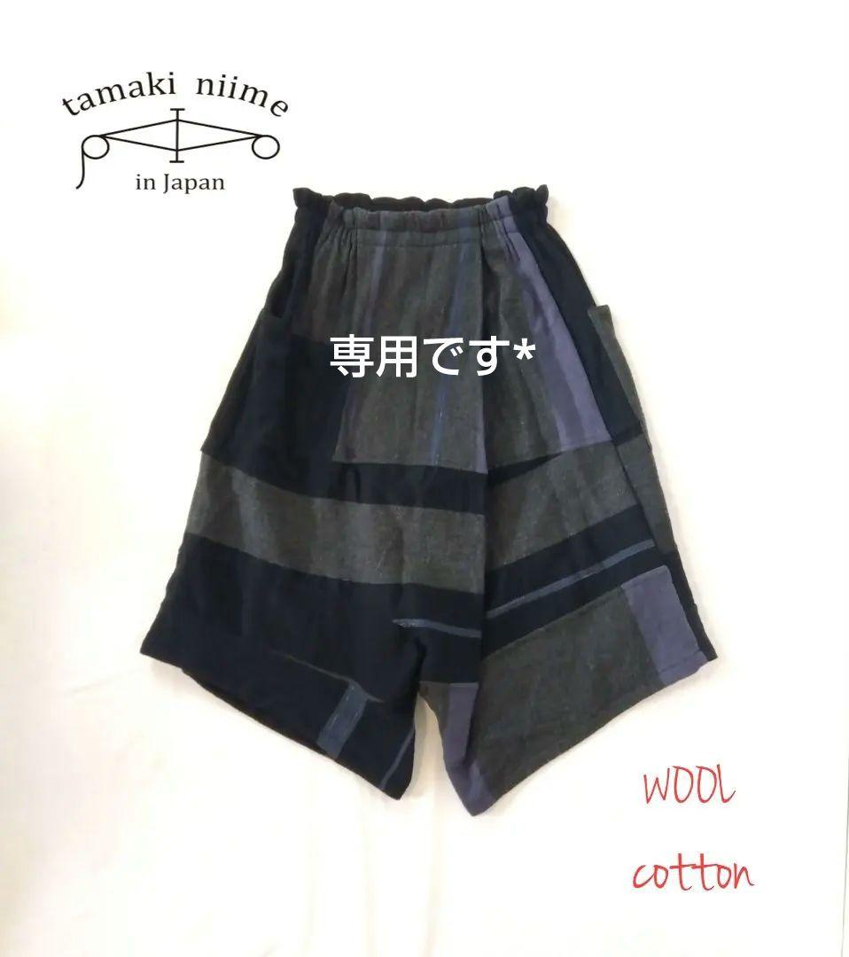 masakoさま専用です♪