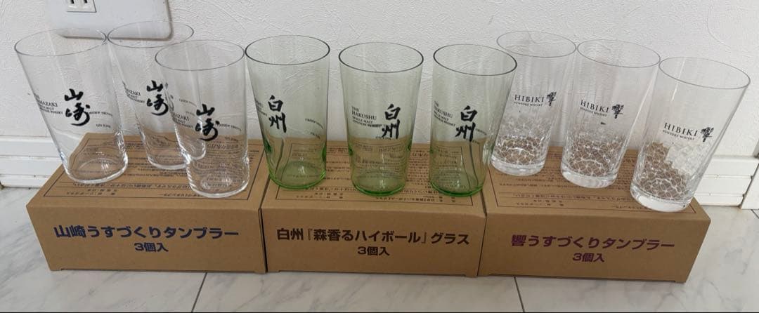 《新品》サントリー山崎、白州、響ハイボールグラスセット　No.4