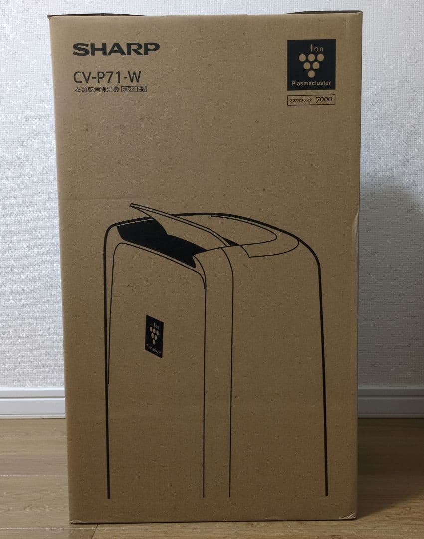 【新品】SHARP CV-P71-W プラズマクラスター除湿機