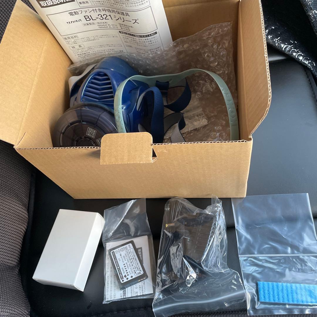 【新品未使用】電動ファン付き呼吸用保護具　BL-321