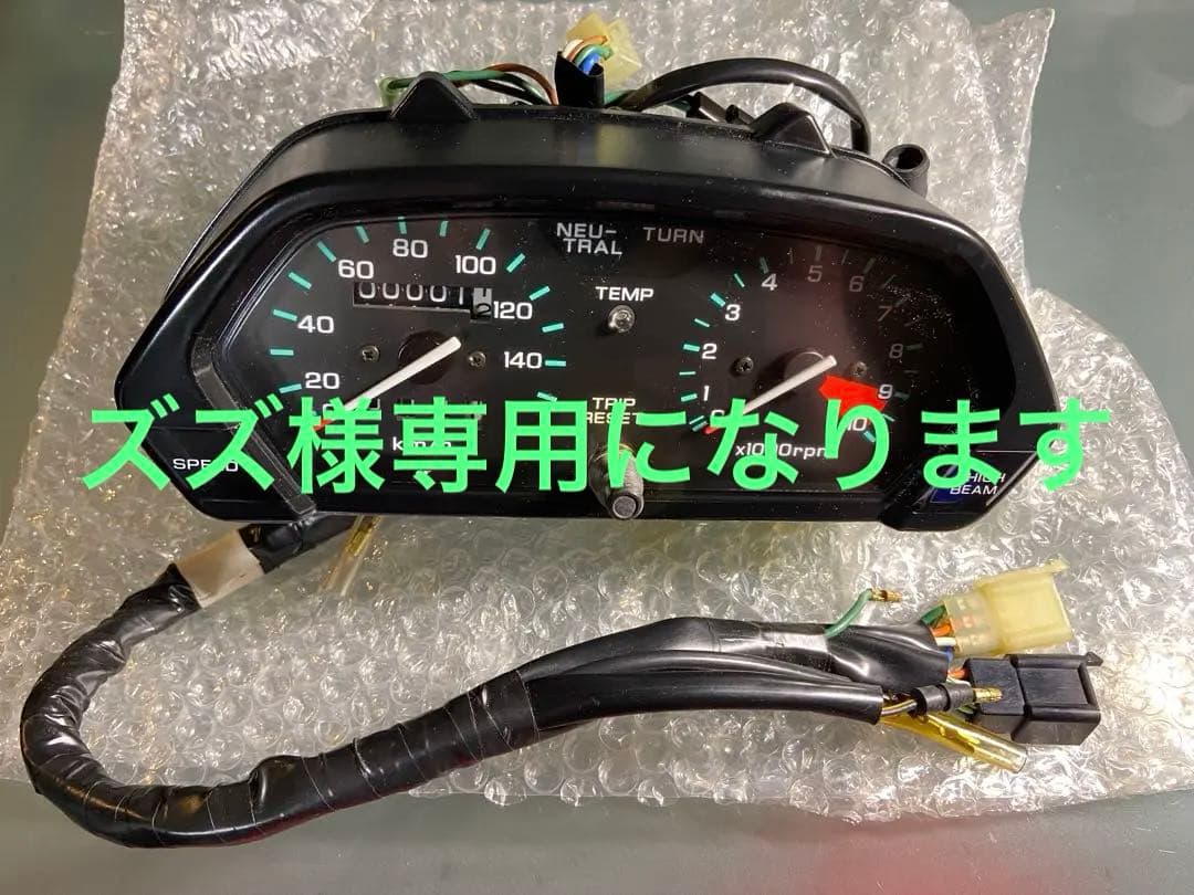 ホンダ　AX-1 MD21 スピードメーター未使用品37100-KW3-008