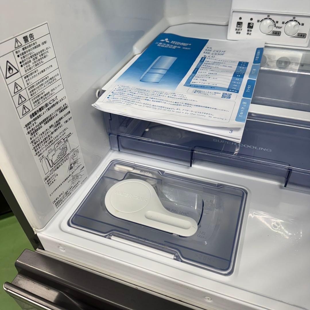 161 三菱　大型冷蔵庫　272L 200L強　小型　家庭用　自動製氷　単身用