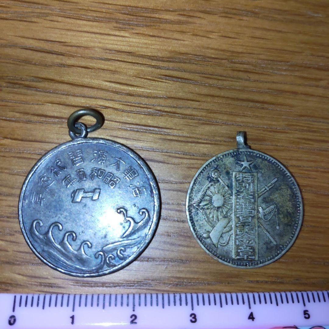 昭和５年 海軍大演習記念メダル、大正7年 海軍特別演習記念メダル