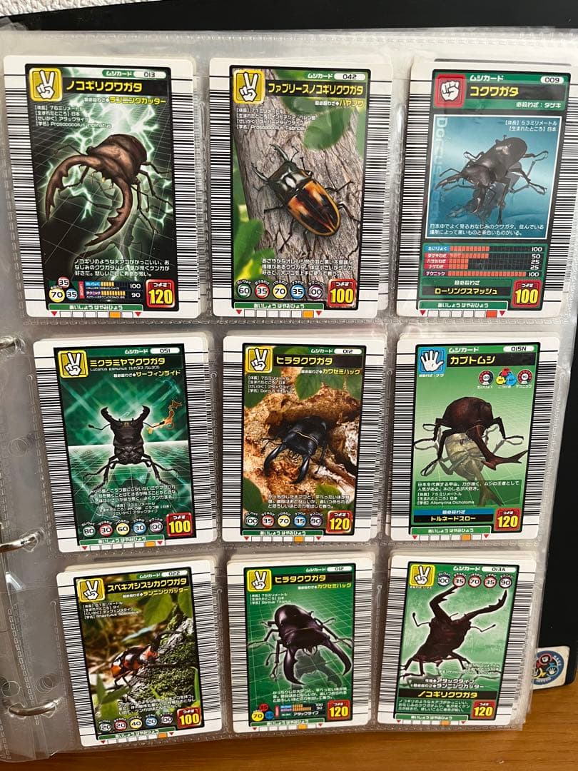 ムシキングカード まとめ売り163枚