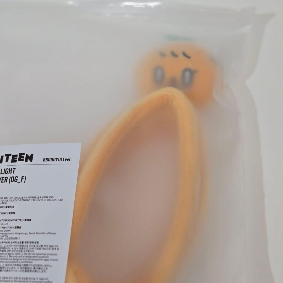 期間限定！MINITEEN BB00GYULI ペンライトカバー