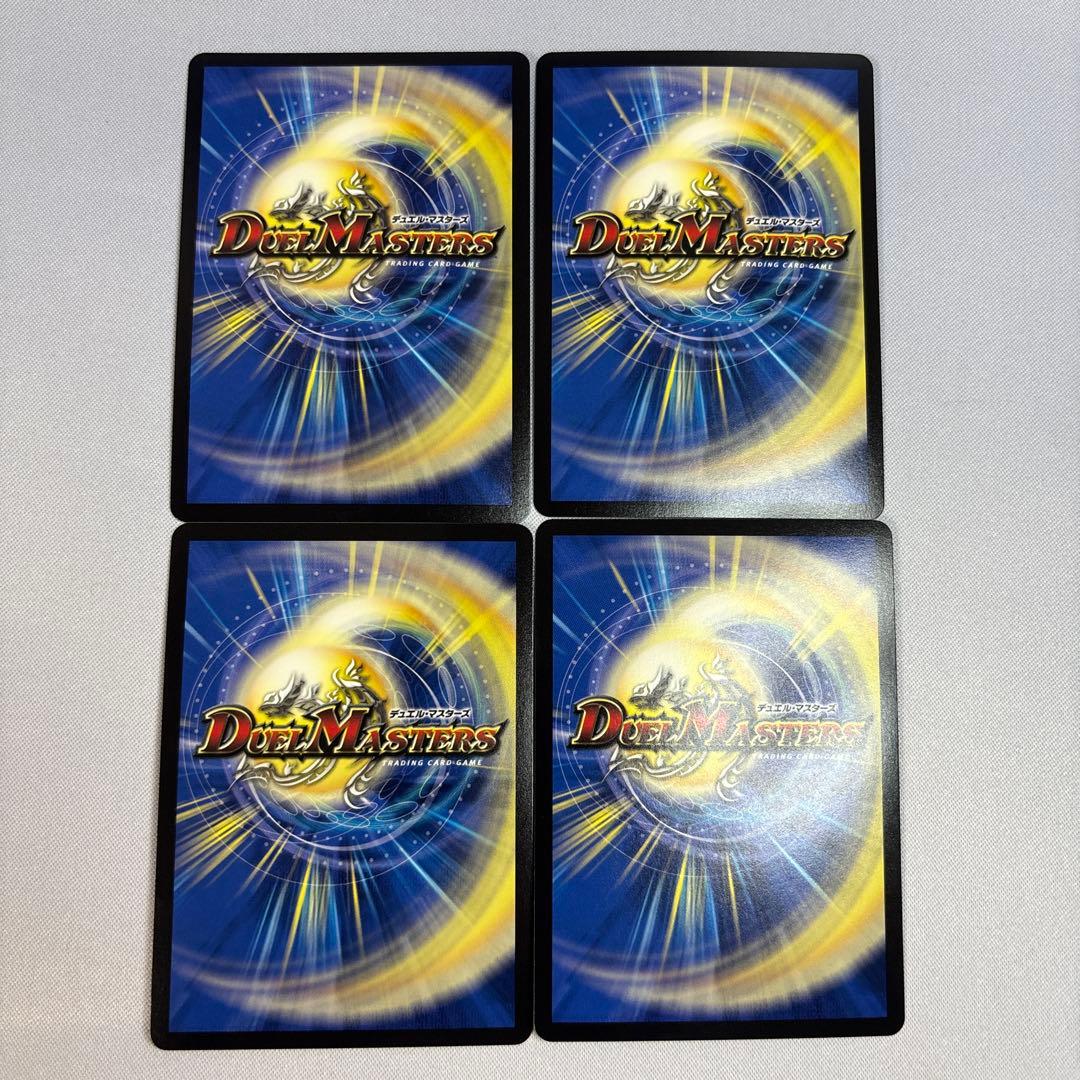 天革の騎令嬢ミラクルステラ　4枚