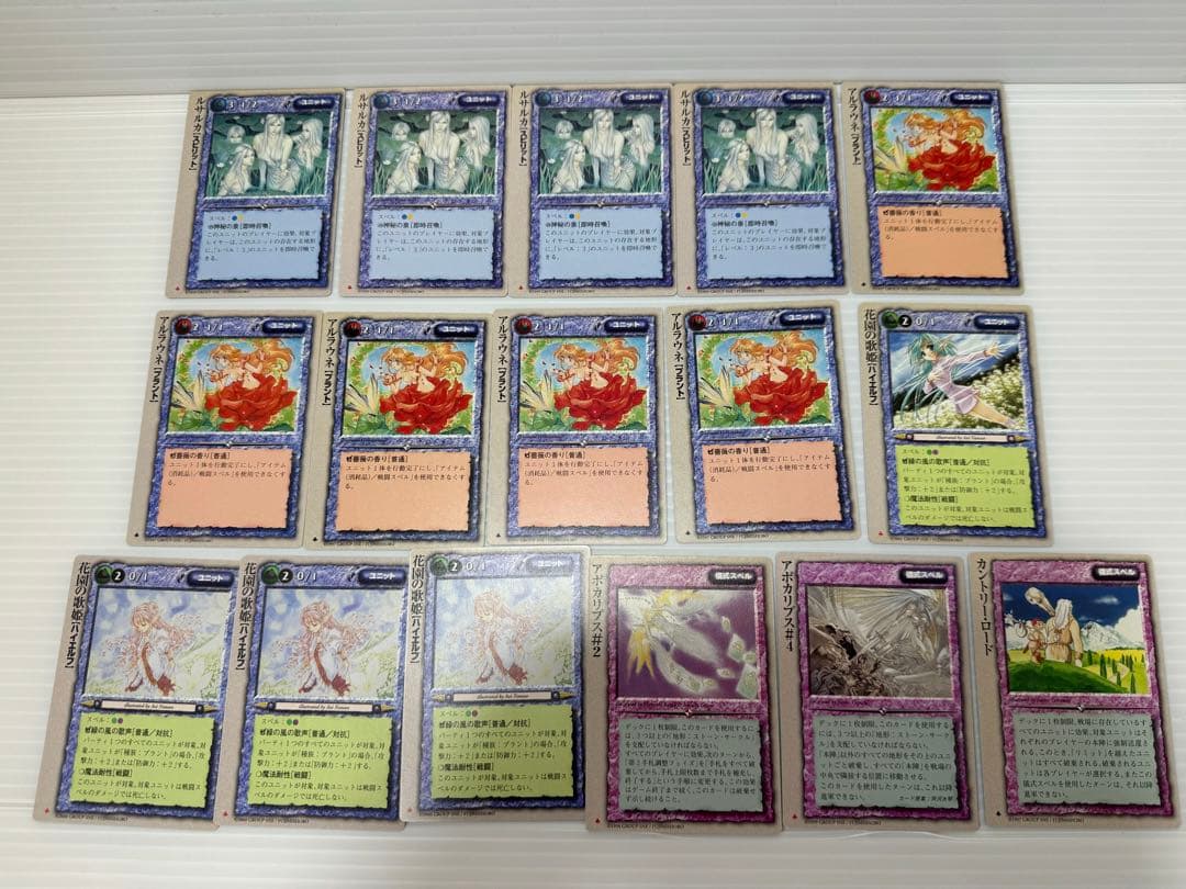 モンコレ TCG 77枚 まとめて モンスターコレクションカード 極稀 重版