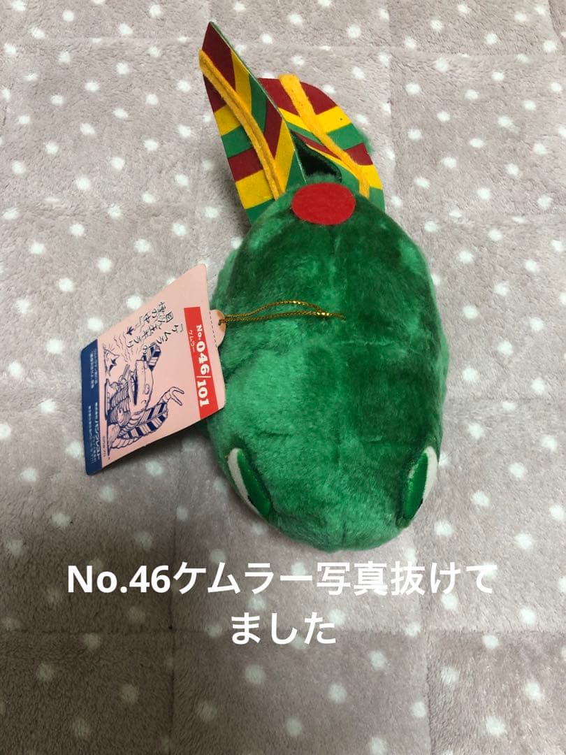 ウルトラ怪獣101ぬいぐるみ91体＋ゴールドバルタン、ゼットン、隊員2体