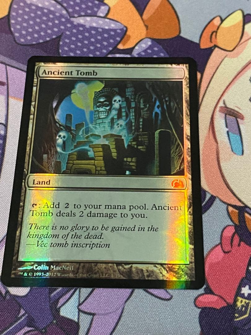 MTG 古えの墳墓　foil