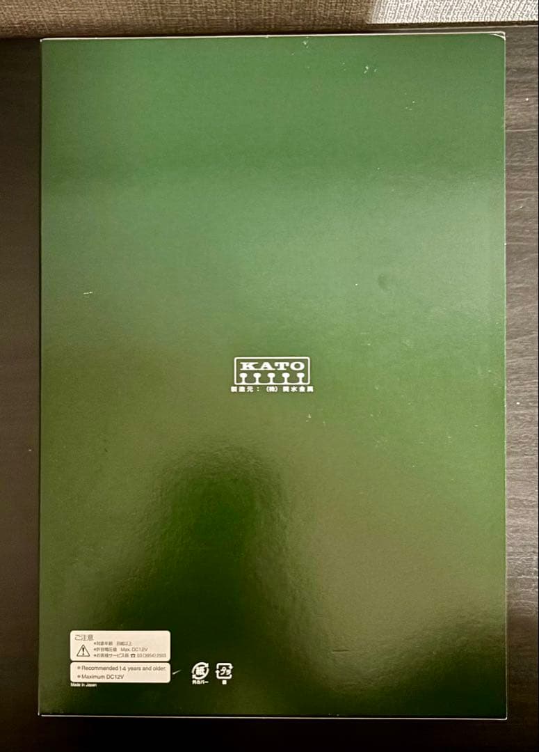 KATO E2系1000番台新幹線〈200系カラー〉10両セット A/B