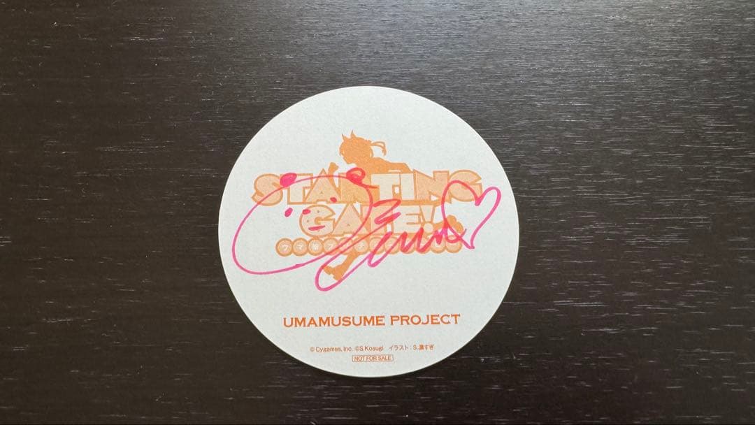 ウマ娘　スペシャルウィーク　和氣あず未　直筆　サイン