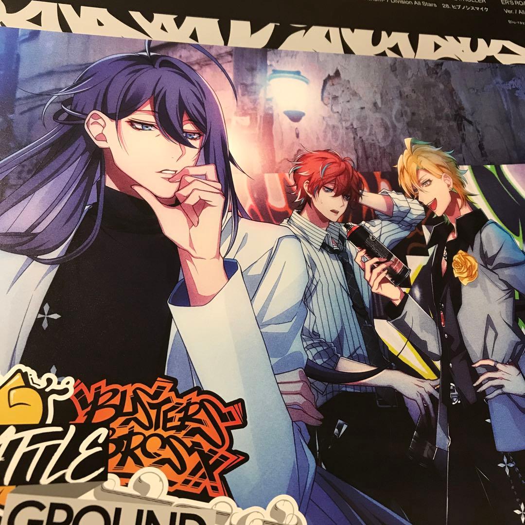 ヒプノシスマイク　ヒプマイ　ポスター　B2サイズ　　　③