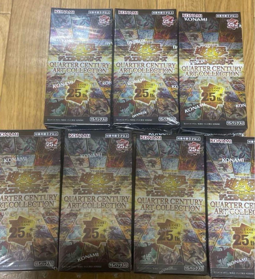 遊戯王OCG クォーターセンチュリーアートコレクション 7BOX シュリンク付き