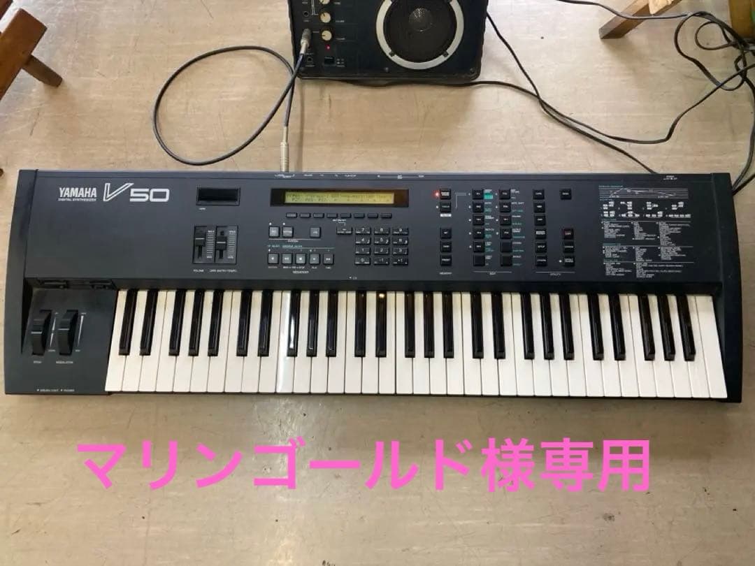 Yamaha V50 シンセサイザー 61鍵