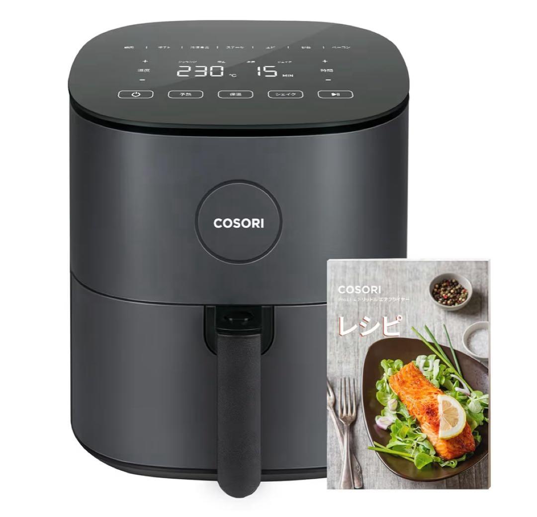 COSORI ノンフライヤー コンパクトサイズ