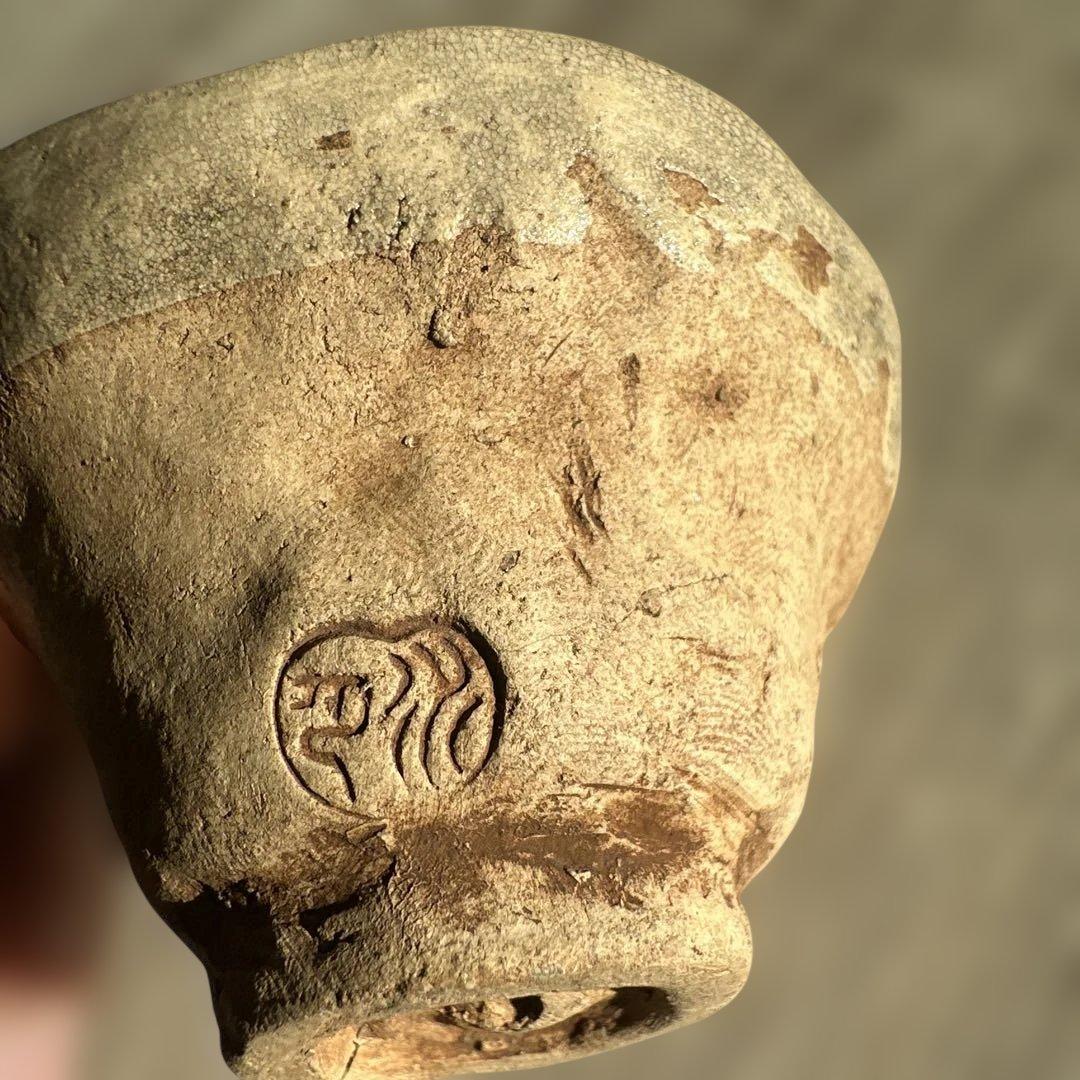 楽山焼　二六焼　水月焼　お猪口　蟹　酒器