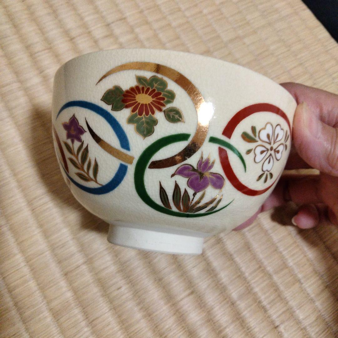 茶箱セット　美品　溜塗筋目　利休茶箱