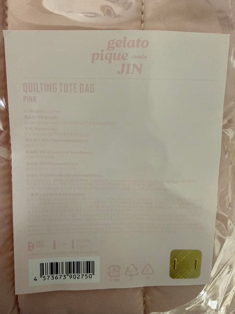 【新品未開封】BTS JIN /ジェラピケ トートバッグ