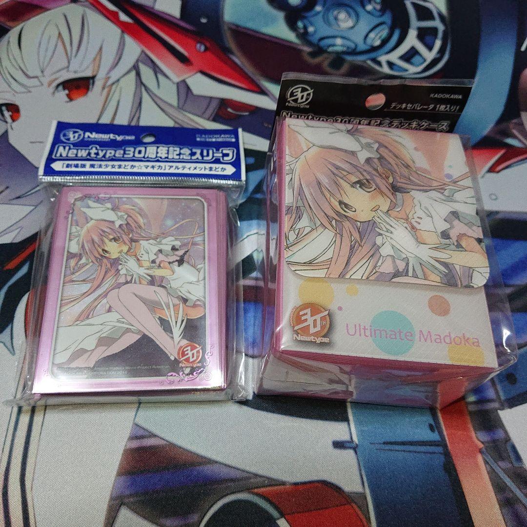 まどマギ スリーブ デッキケース アルティメットまどか ユニオンアリーナ