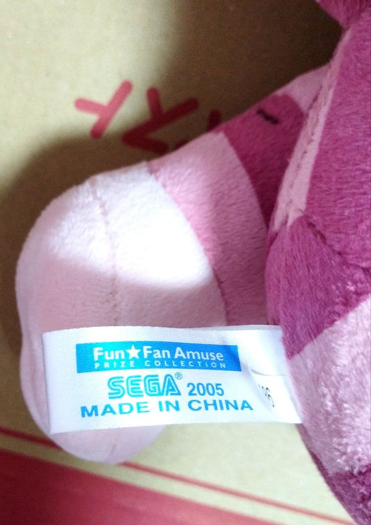 【超〜激レア‼️希少】チェシャ猫 ぬいぐるみ タグ付き 2005年 当時物