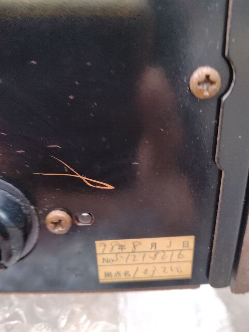 Pioneer M-90a パワーアンプ　パイオニア　M-90　プリメインアンプ