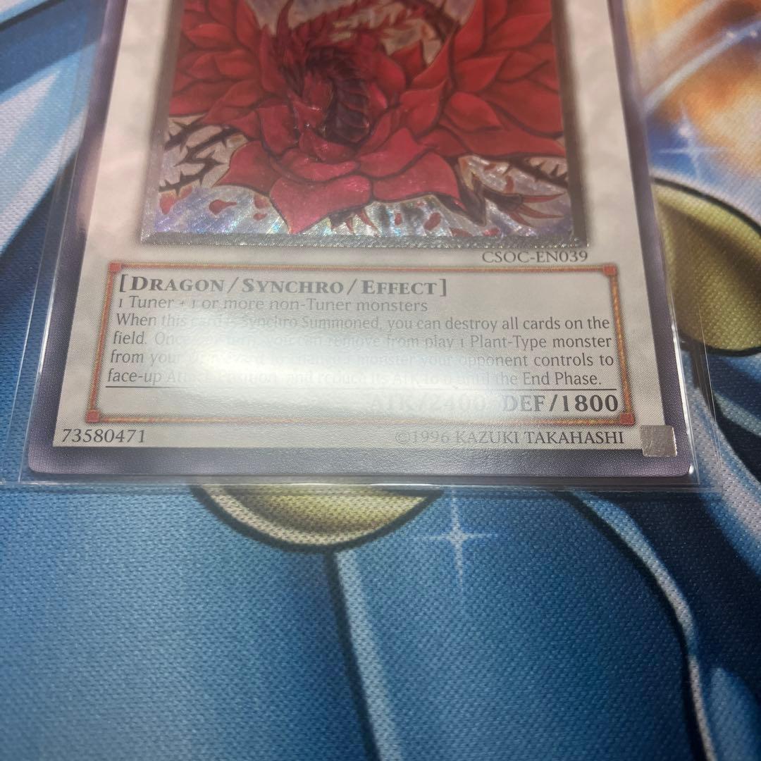 ブラック・ローズ・ドラゴン　レリーフ　英語　②