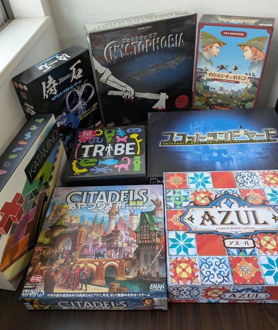 送料込み！　ボードゲームまとめ売り　22種類+おまけ