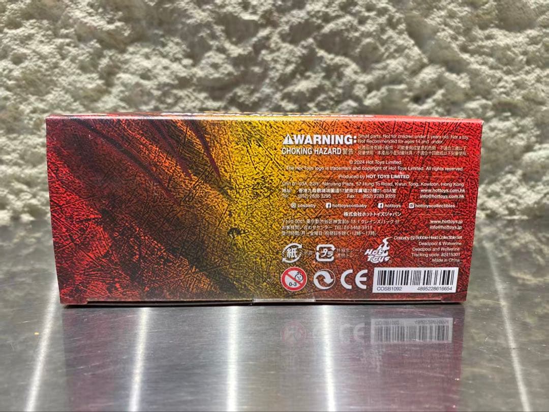 ホットトイズ コスベイビー デッドプール&ウルヴァリン on sofa