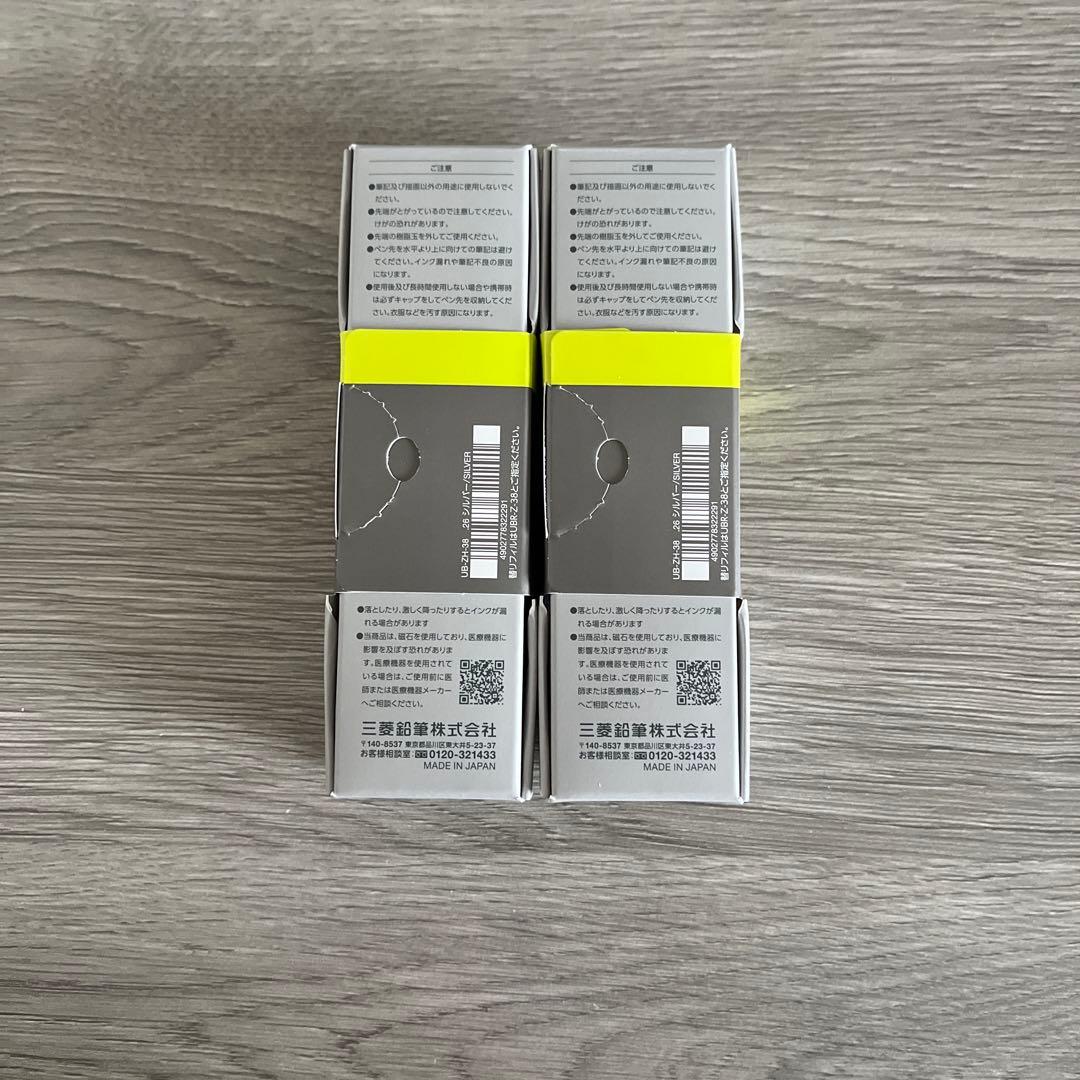 uniball ZENTO ユニボールゼント シグニチャーモデル 0.38 ２本