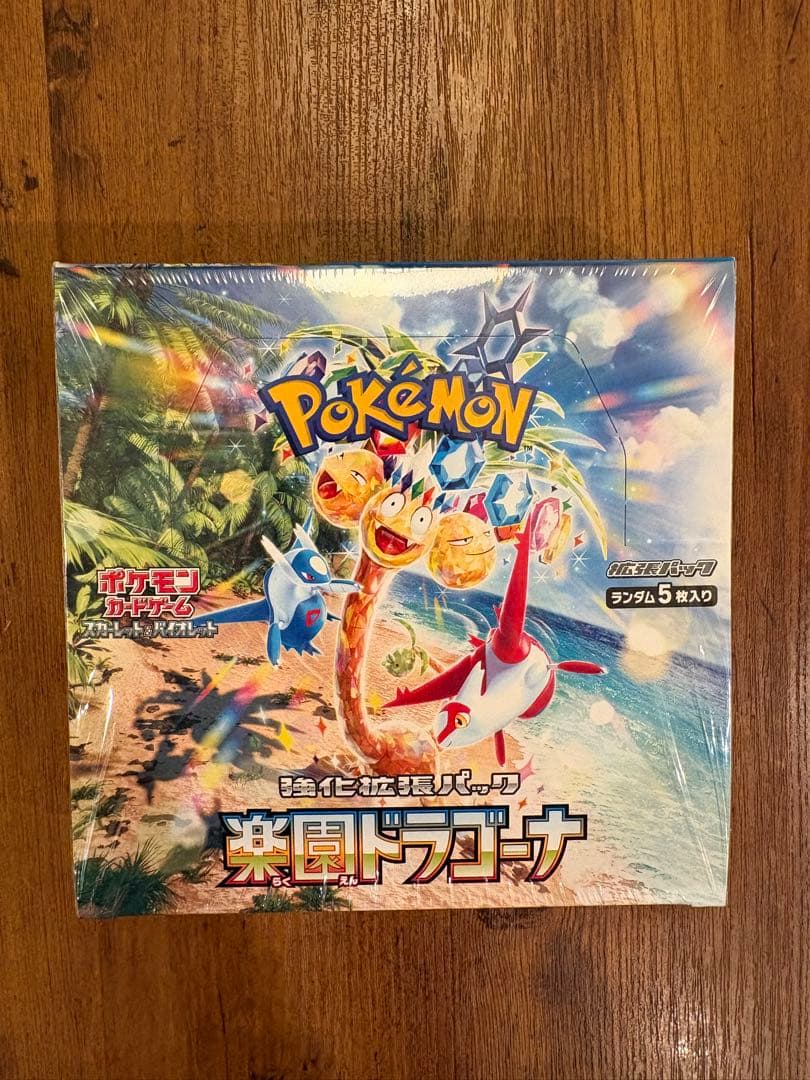 ポケモンカードゲーム 楽園ドラゴーナ シュリンク付き