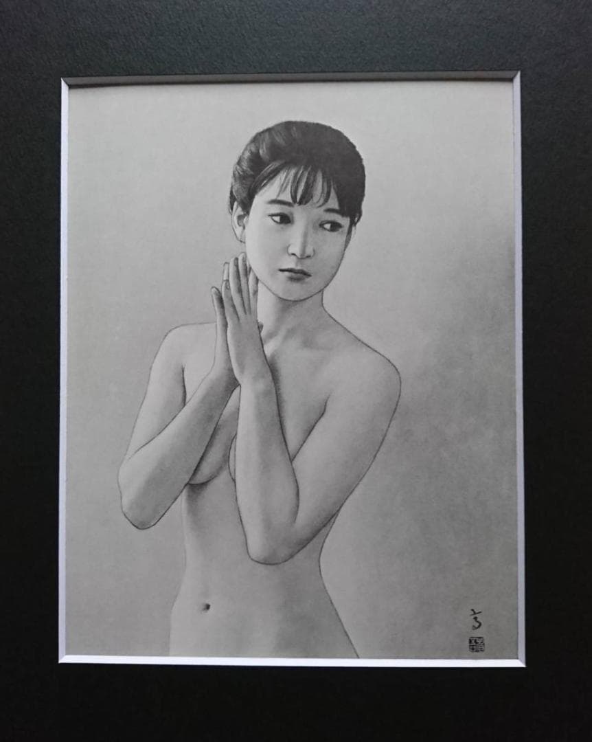 高塚省吾、新涼、たかつか せいご、美人画、裸婦、入手困難・レアな年代物の画集より