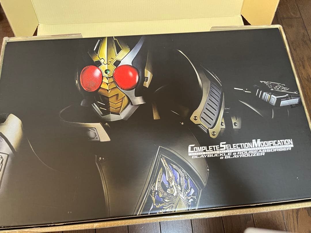 CSMブレイバックルラウズアブゾーバーブレイラウザー