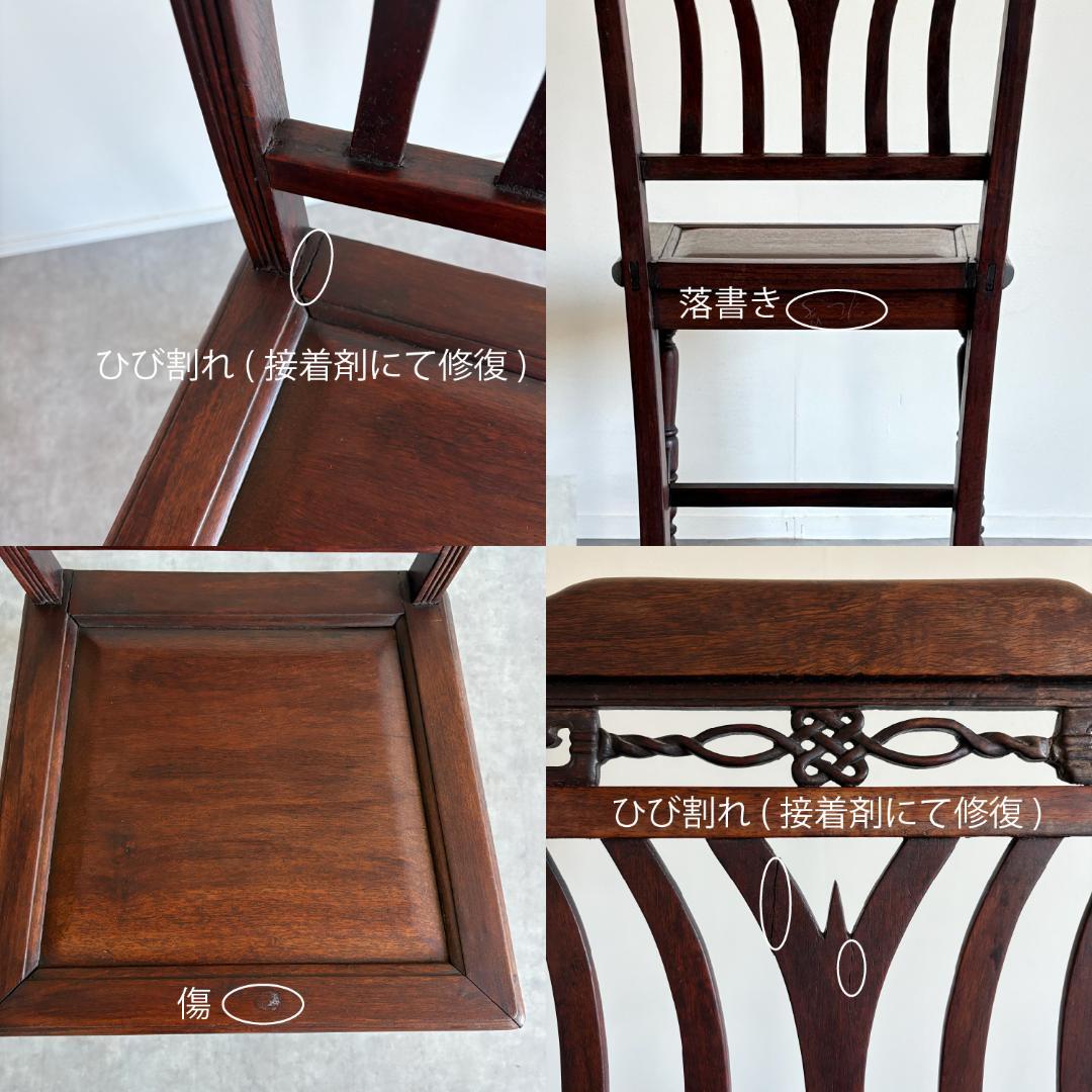 イギリスアンティーク ダイニングチェア 英国家具
