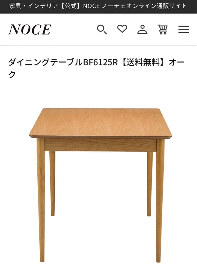 120x80 長方形 簡単セルフ組立て 匿名配送