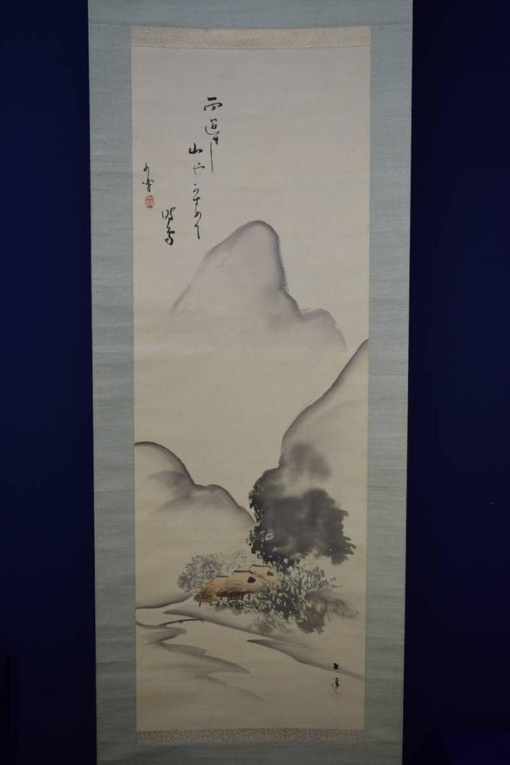 真作/（画）玉雪/（賛）巖谷小波/夏山水図/桐題箱付/布袋屋掛軸HI-182