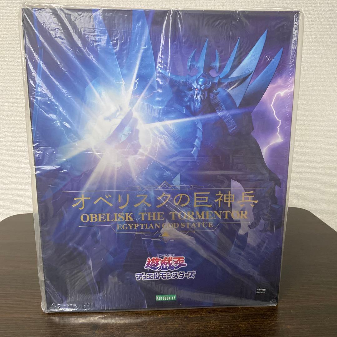 SIRATORI様【専用】　オベリスク