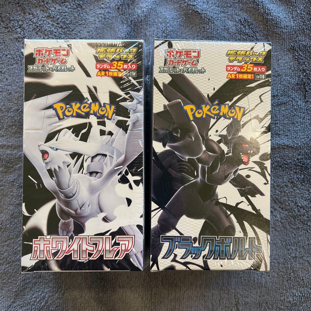ポケモンカード ホワイトフレア ブラックボルト　デラックス　未開封シュリンク付き