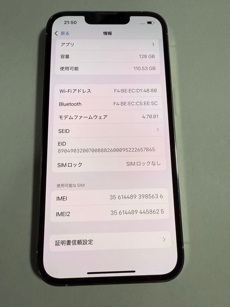 Apple iPhone 13 Pro シルバー 本体　ジャンク品