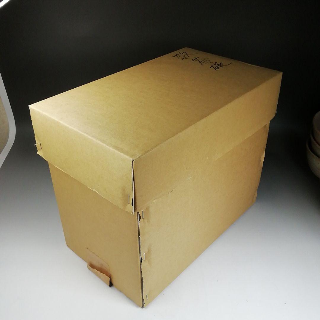 Ｔ９５７　数茶碗　十客『御本手』『西尾香舟 作』　紙箱　茶道具