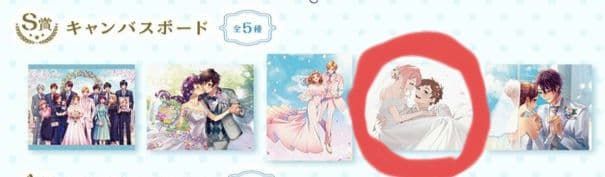 HoneyWorks オンラインくじ S賞 こたひな キャンバスボード