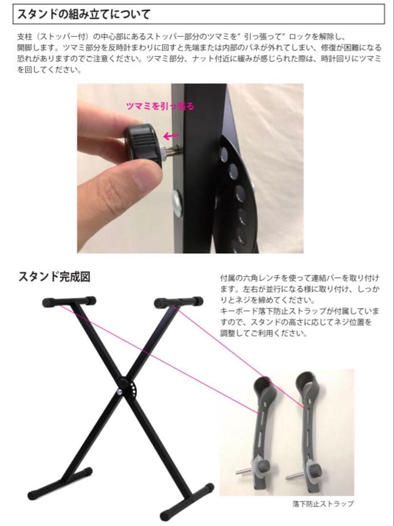 【onetoneスタンドセット】OTK-54N 電子ピアノ　白ホワイト