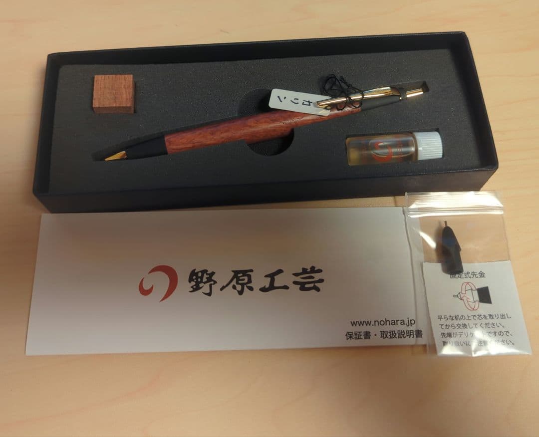 野原工芸 新型 カリンシャープペンシル ゴールド シャーペン