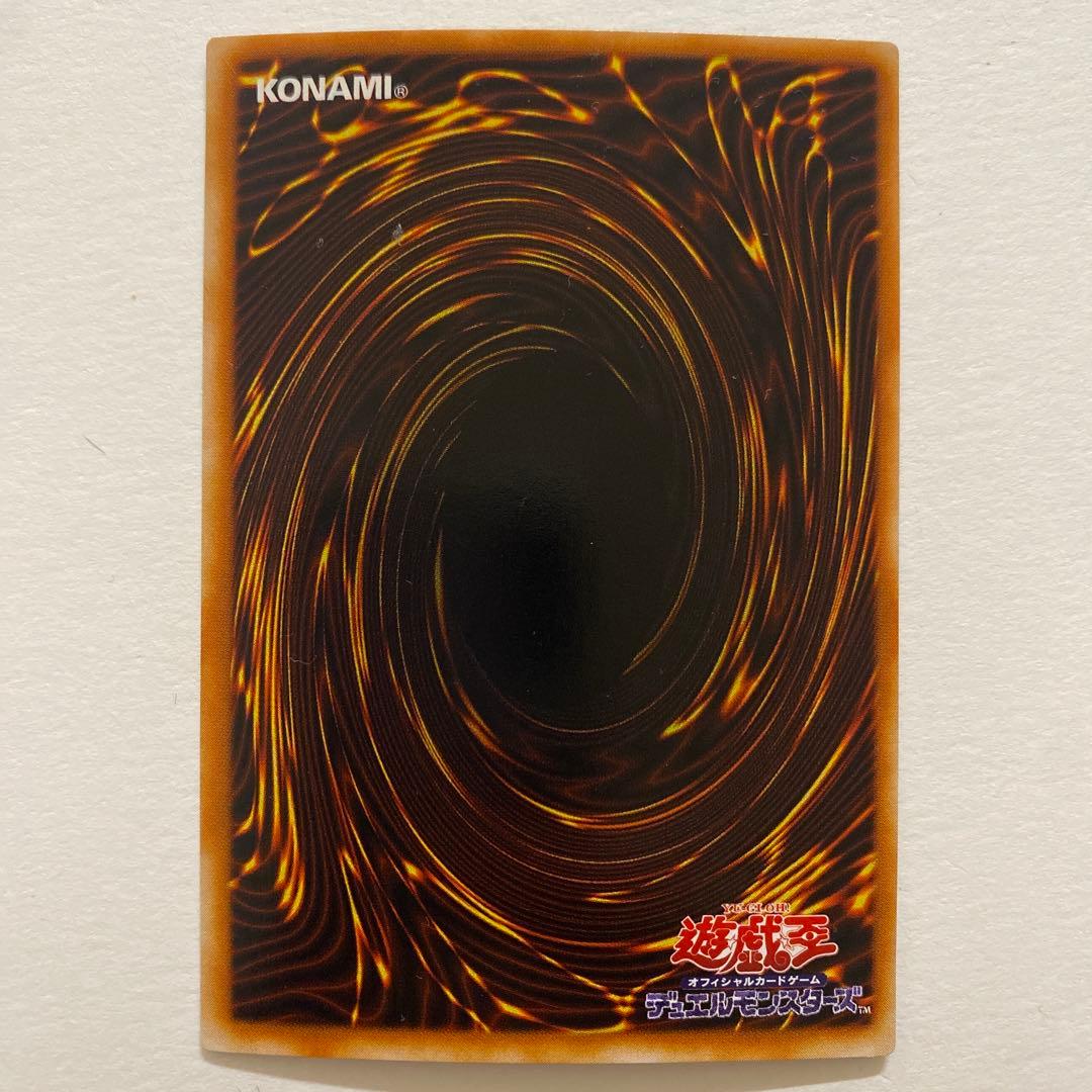 遊戯王　アマゾネスの鎖使い ウルトラ　WJ-02