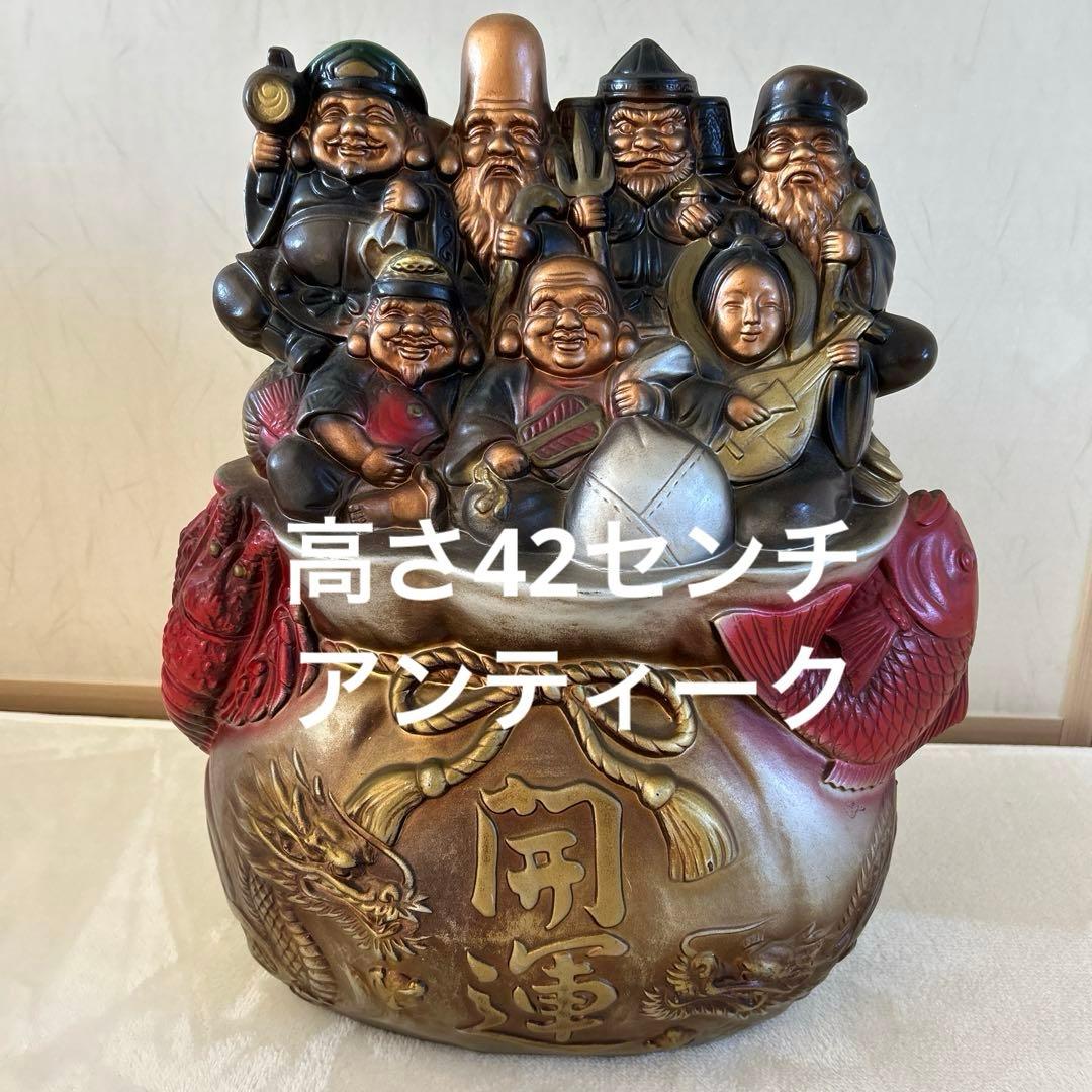 ★七福神★ 置物　骨董品　アンティーク