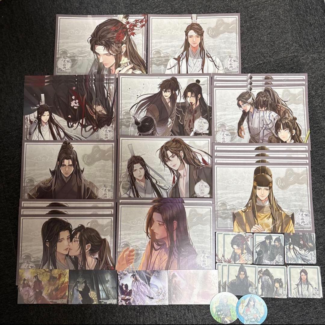 魔道祖師 公式茶屋 カフェ 購入特典 ランチョンマット コースター 35点