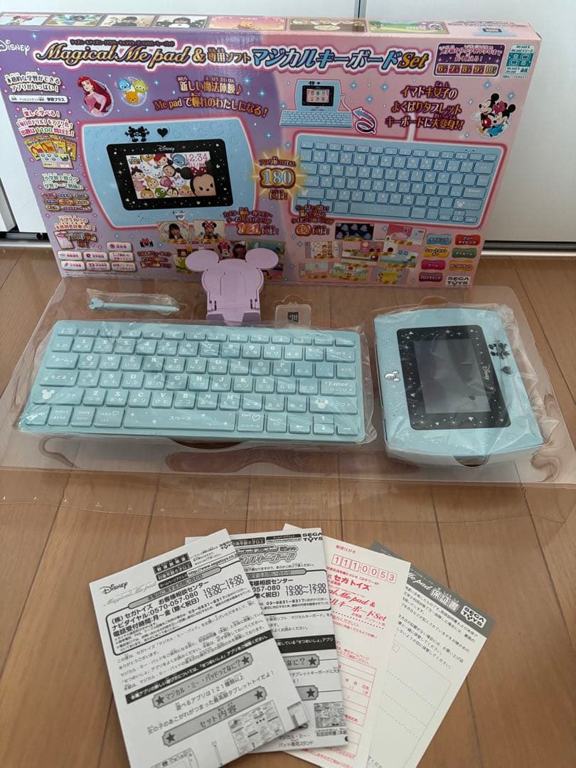 ディズニーマジカルミーパッド&専用ソフト　マジカルキーボードセット