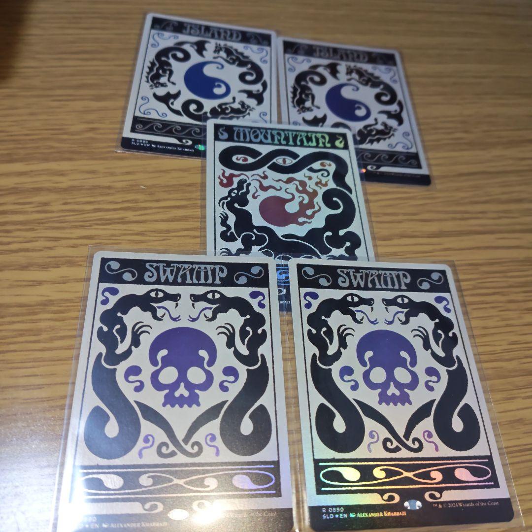 Secret Lair　foil 島島沼沼山　5枚セット