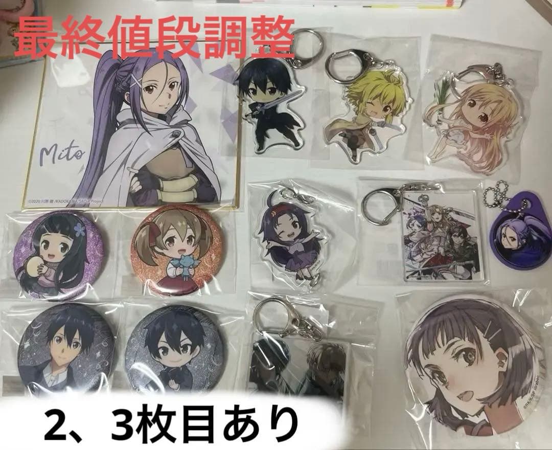 ソードアート・オンライン　SAO 映画　特典　缶バッジ