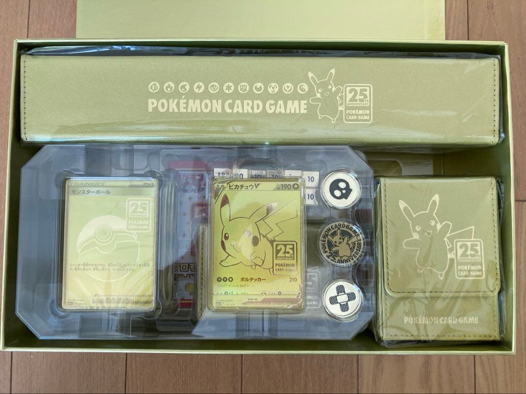 二*パ様 ポケモンカード25thANNIVERSARY ゴールデンボックス