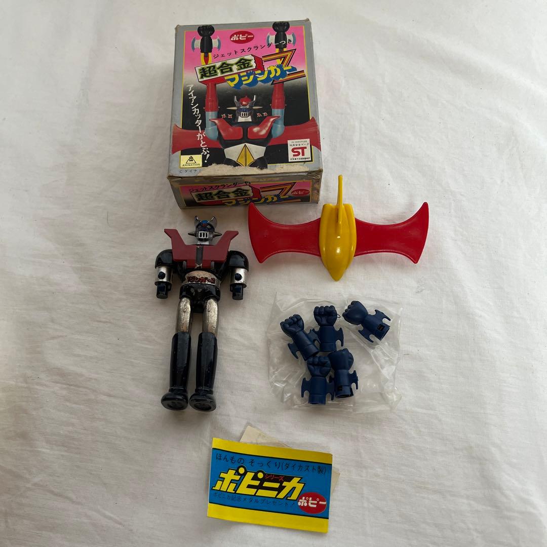 1970年代 超合金 3期 マジンガーZ 箱付き ポピー 永井豪